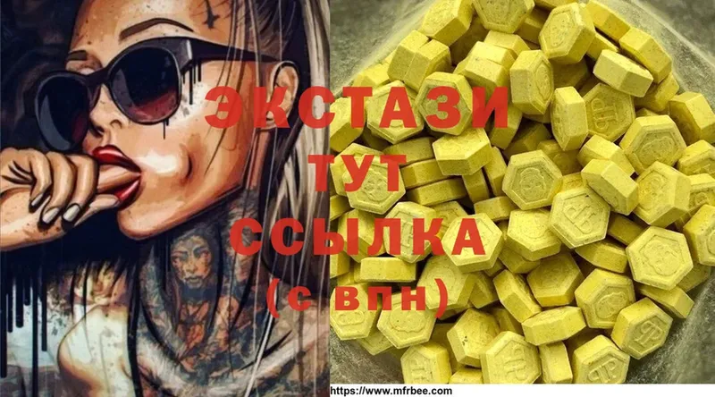 Ecstasy XTC  где найти наркотики  Баксан 