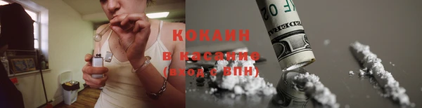 COCAINE Верея